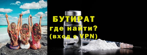 MDMA Бронницы