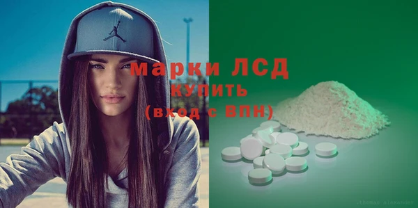 MDMA Бронницы