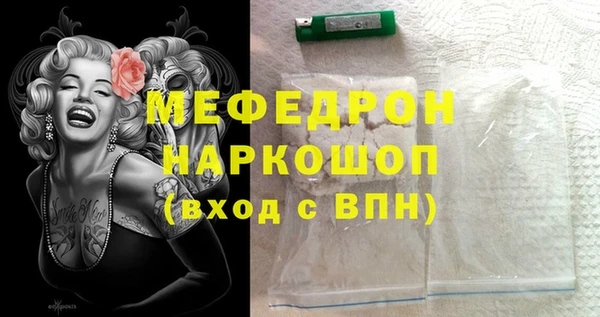 MDMA Бронницы