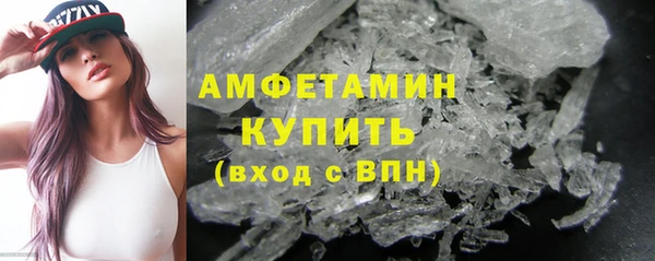 MDMA Бронницы