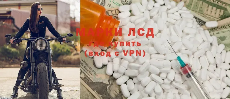 магазин продажи   Вольск  omg ссылки  ЛСД экстази ecstasy 