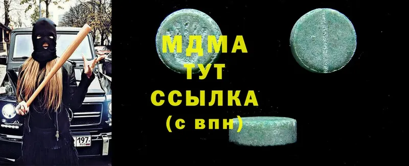 blacksprut рабочий сайт  Вольск  дарк нет какой сайт  MDMA crystal 